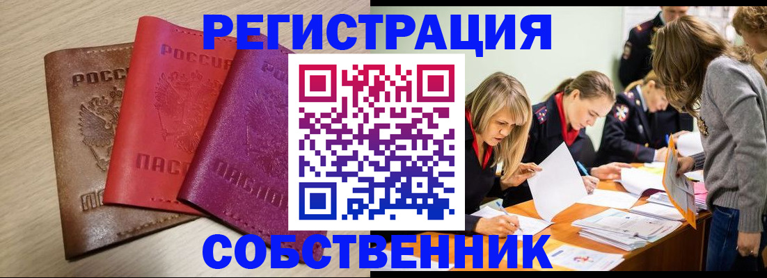 регистрация для дет. сада в Прокопьевске